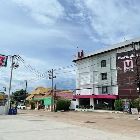 U- Homehotel Nakhonpanom Nakhon Phanom Buitenkant foto