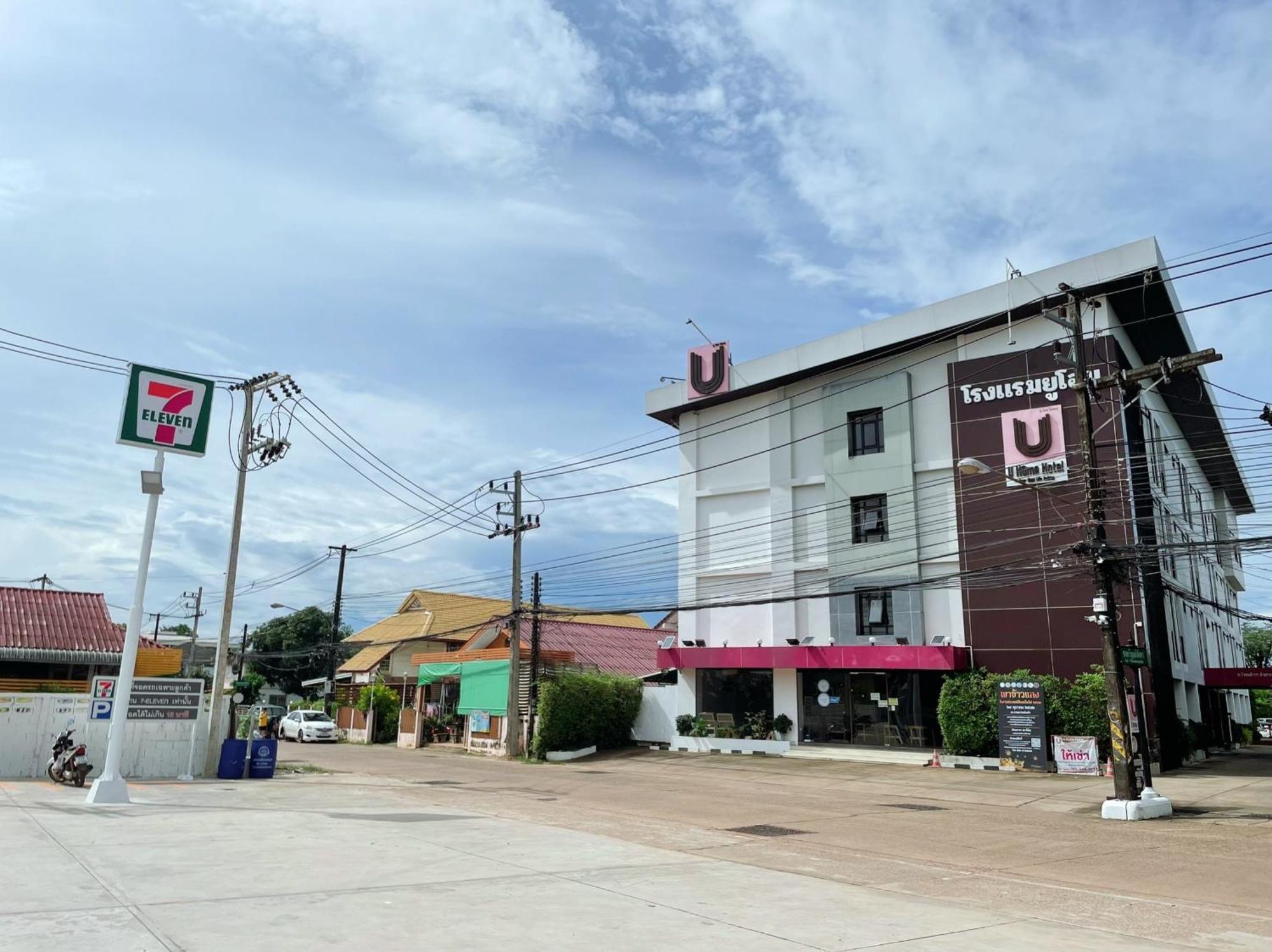 U- Homehotel Nakhonpanom Nakhon Phanom Buitenkant foto